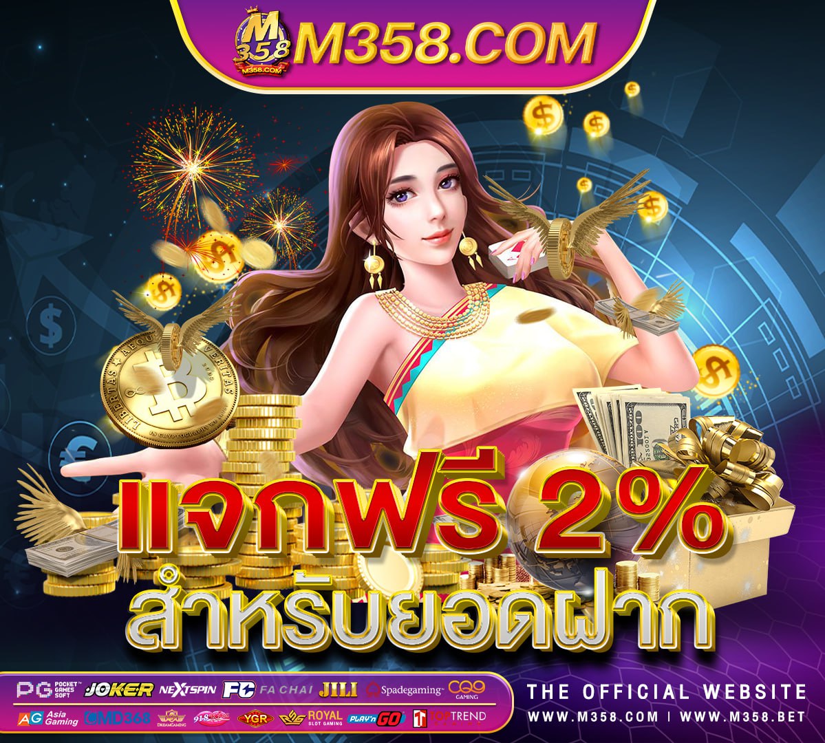 best sg interactive online casino sites